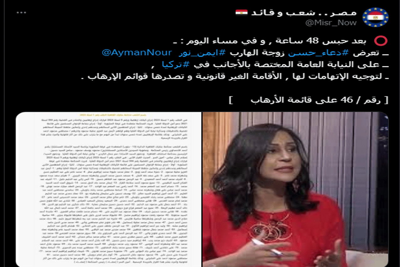 زوجة ايمن نور