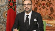ملك المغرب يصدر عفوا عن 2460 من السجناء
