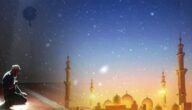 مواقيت الصلاة اليوم الأربعاء 24- 7- 2024 في القاهرة والمحافظات