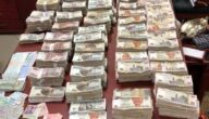 القبض على صاحب شركة استثمار عقارى غسل 50 مليون جنيه حصيلة تجارة العملة