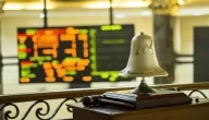 ارتفاع جماعى لمؤشرات البورصة بمستهل تعاملات اليوم