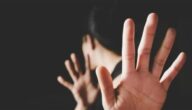بعد الحكم بسجنه، تفاصيل هتك عرض فتاة على يد طبيب أسنان بالشرقية