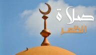 مواقيت الصلاة اليوم، موعد أذان الظهر اليوم السبت 27-7- 2024 في القاهرة والمحافظات