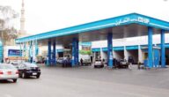 حملات رقابية على محطات الوقود للتأكد من التزامها بالأسعار الجديدة