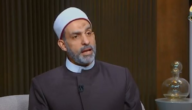 أمين الفتوى يكشف سبب توتر العلاقات بين الحماة وزوجة الابن