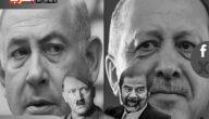 بعد تهديد أردوغان بمصير صدام حسين.. تركيا تهدد نتنياهو بمصير “هتلر”