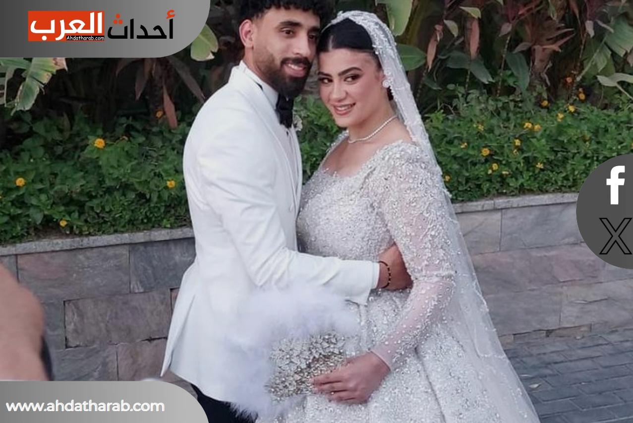 حفل زفاف مروان عطية