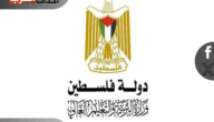 رابط توجيهي ٢٠٢٤ فلسطين.. نتائج الثانوية العامة فلسطين ظهرت الآن