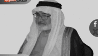 وفاة الشيخ إبراهيم مسعود الخريسات.. من هو .. ويكيبيديا