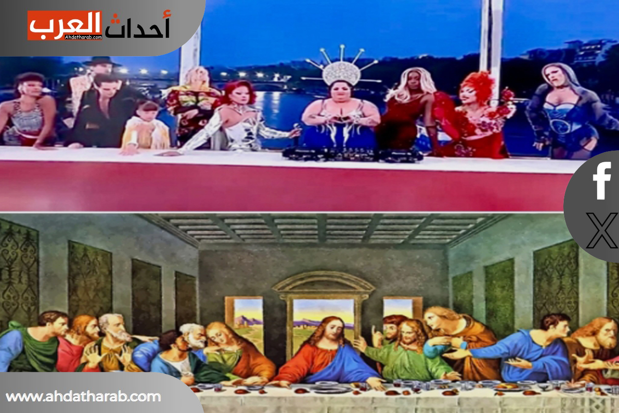 العشاء الأخير