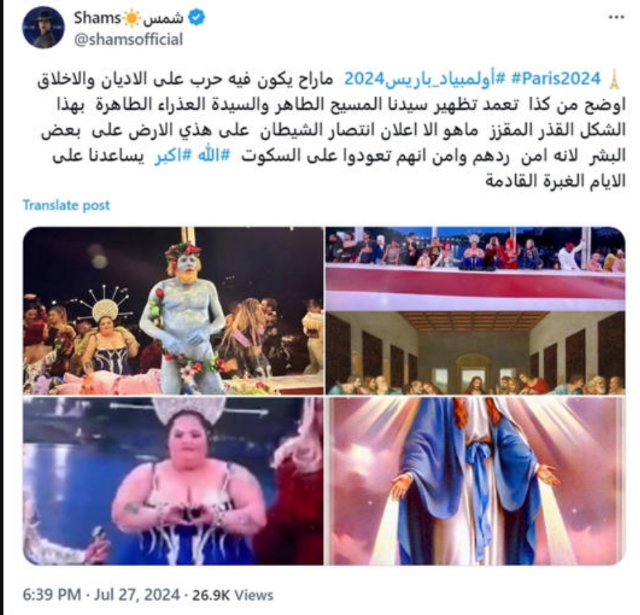 بريد شمس الكويتية