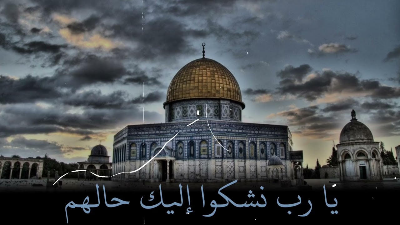 دعاء لشعب فلسطين