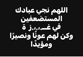 عمرو خالد | فيسبوك