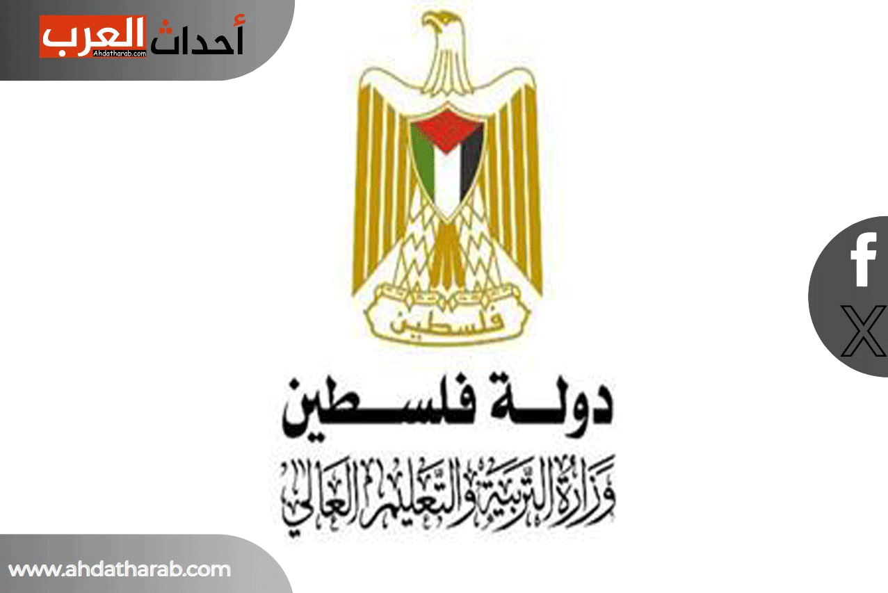 نتائج التوجيهي 2024
