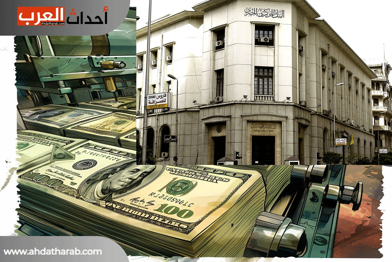 سعر الدولار في مصر اليوم 29 يوليو 2024