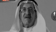 وفاة الفنان الإماراتي ضاعن جمعة التميمي عن عمر يناهز 75 عاماً