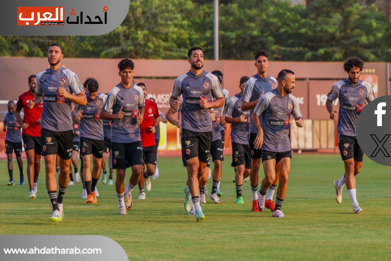 الاهلي المصري