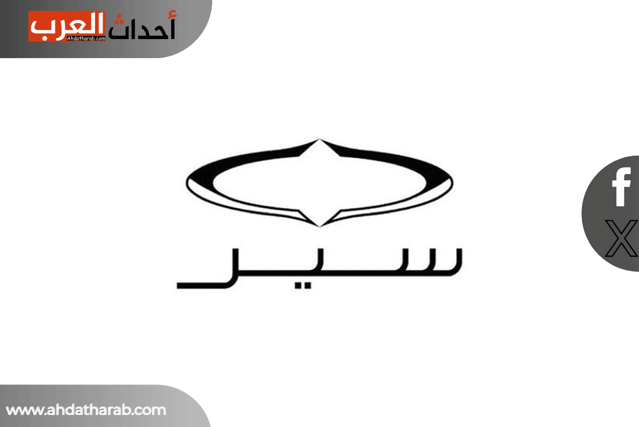 ما هي الشركات التي تزود شركة SIR بأنظمة التكنولوجيا؟