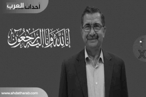 سبب وفاة أمين حطيط