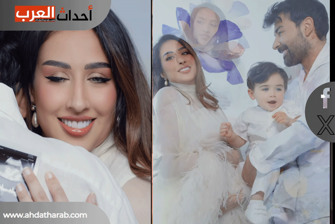 فرحة فرح الهادي بالحمل