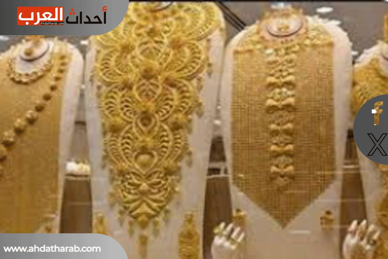 اسعار الذهب في السعودية