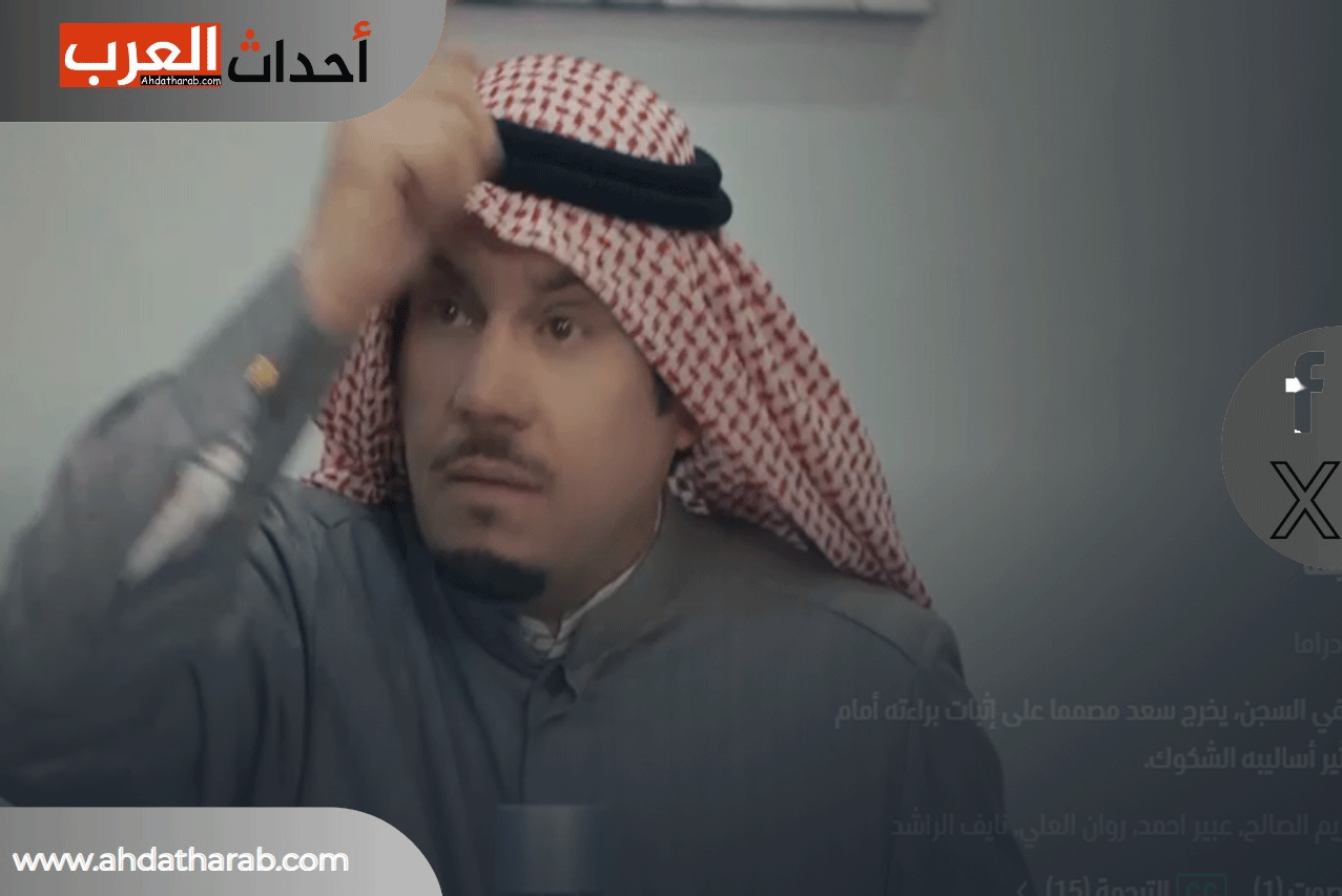 قصة المسلسل