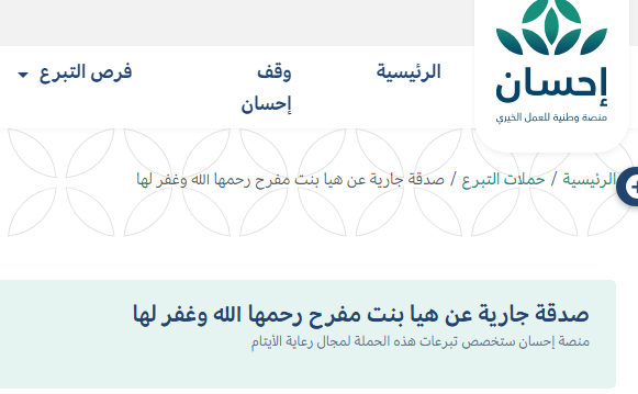 هيا كن سعيدا