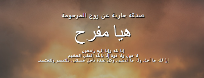 هيا كن سعيدا