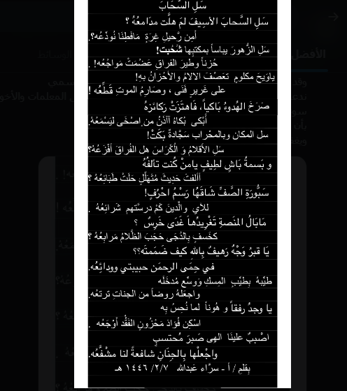 هيا كن سعيدا