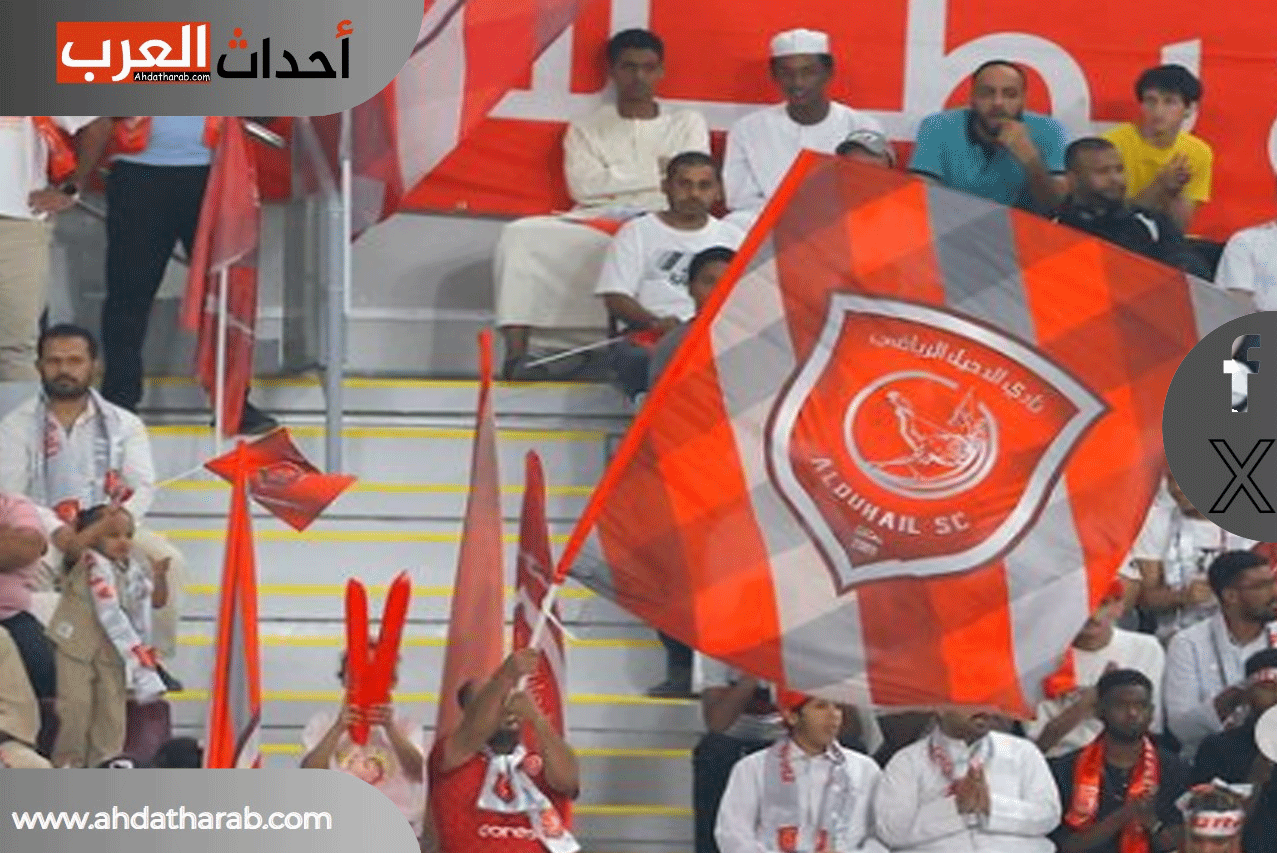 الدحيل الريان