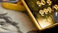 ارتفاع جديد للذهب مع آمال بتخفيض الفائدة في أمريكا.. آخر التفاصيل