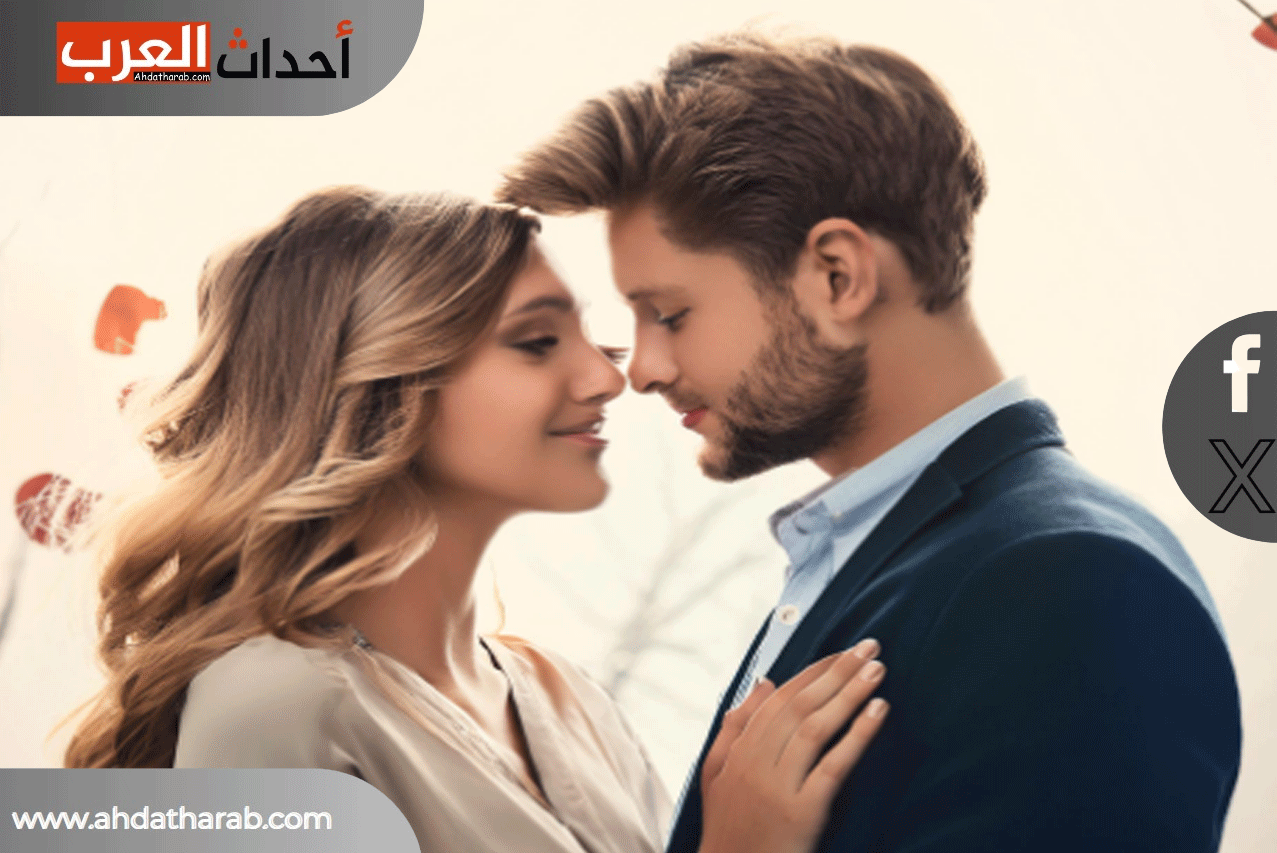 الجنس والحب