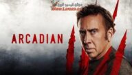 كاملة HD.. مشاهدة فيلم Arcadian 2024 مترجم HD اون لاين