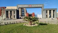 تعرف على مصاريف جامعة المنصورة الجديدة 2024/2025