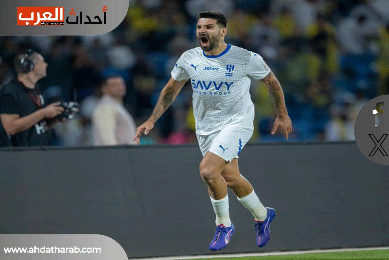 أهداف الهلال والنصر في نهائي الكأس