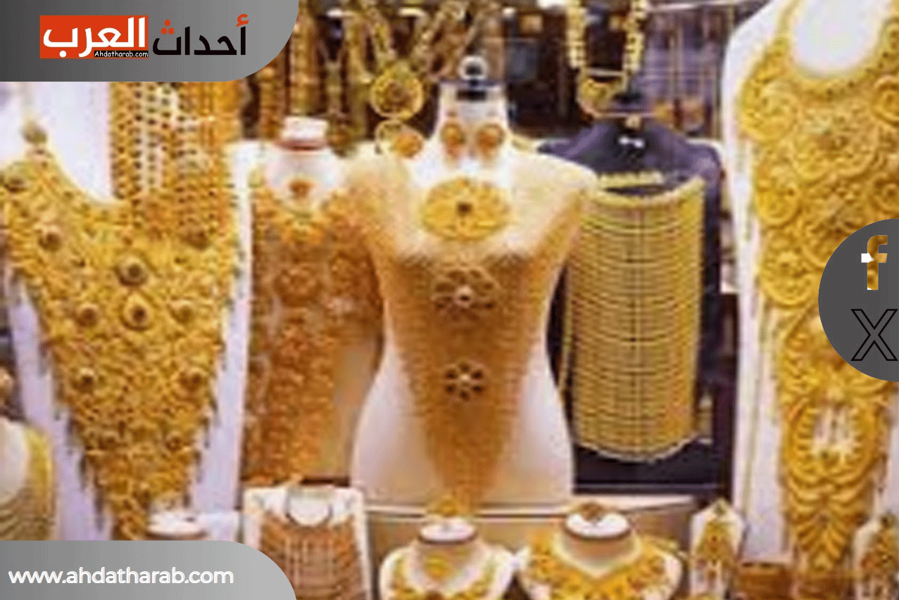 اسعار الذهب في السعودية