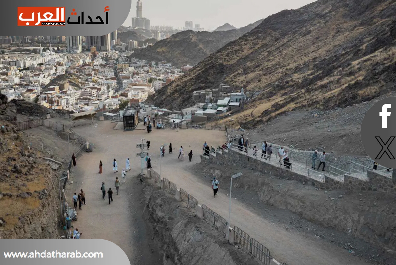 المملكة العربية السعودية