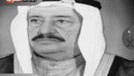 تفاصيل وفاة الشيخ سالم العلي الصباح عن 98 عاما اليوم