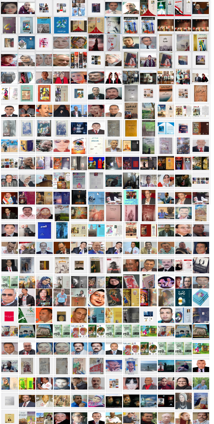 موسوعة الأدباء المصريين