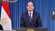 قرار جديد من الرئيس المصري عبد الفتاح السيسي بشأن قناة السويس!