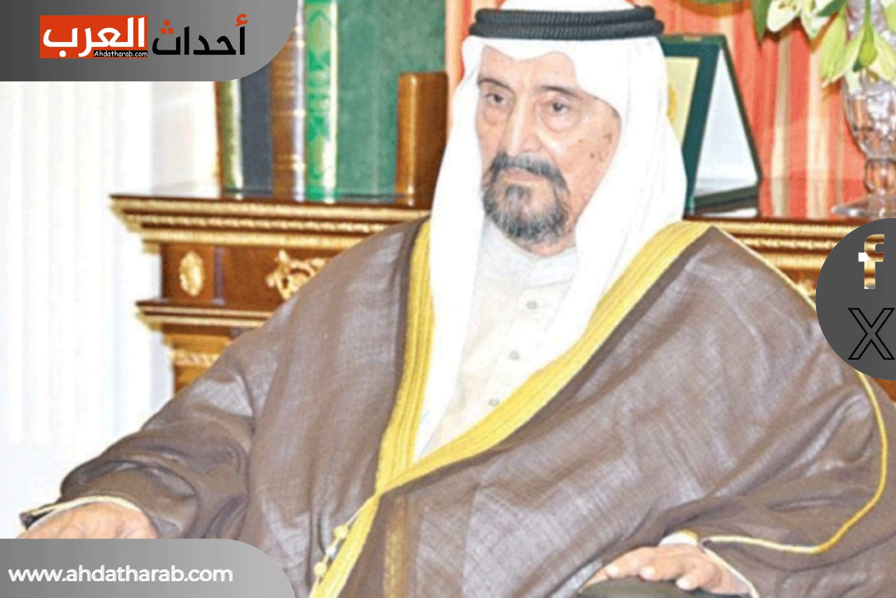 تفاصيل وفاة الشيخ سالم العلي الصباح عن عمر ناهز 98 عاماً اليوم