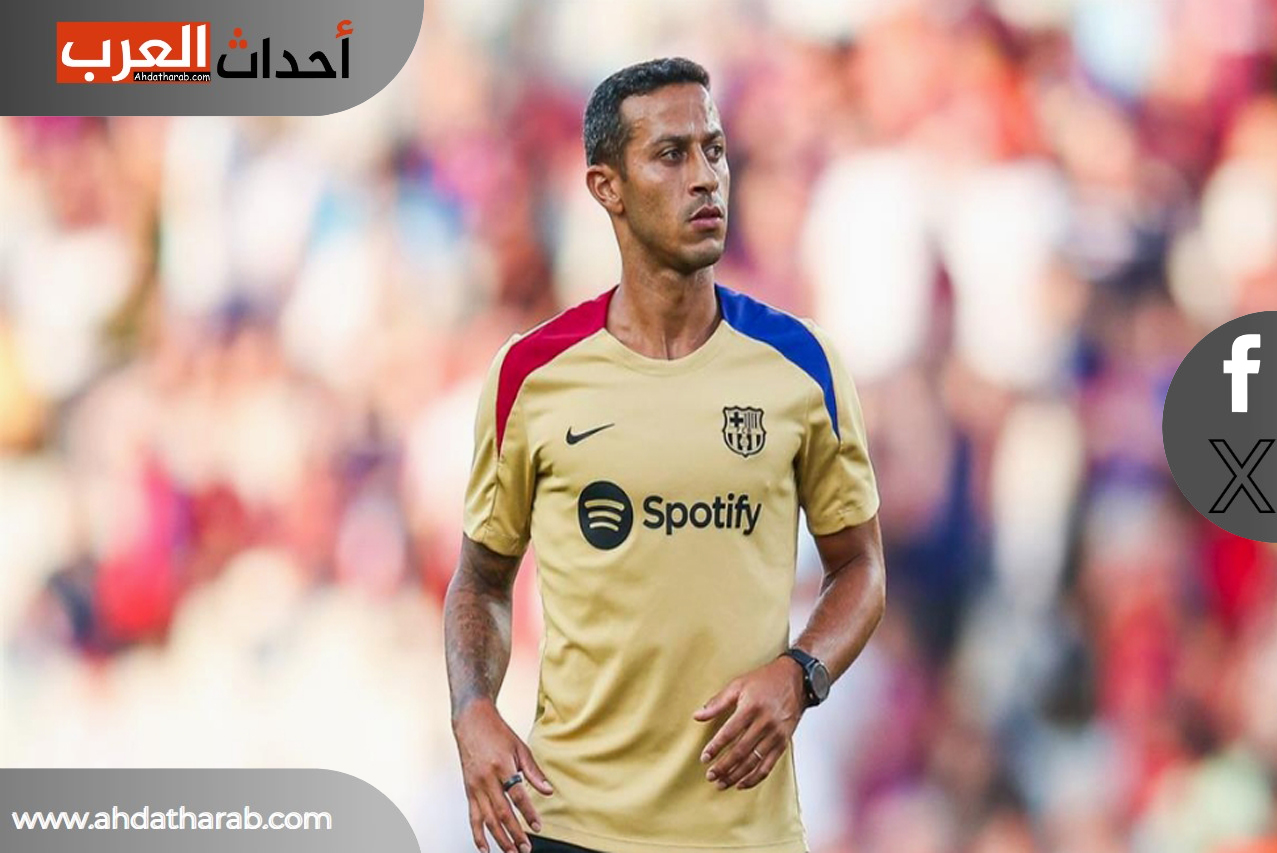 تياجو الكانتارا