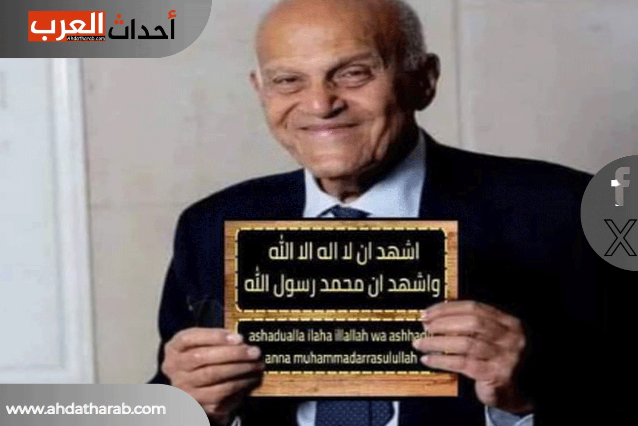 إسلام د. مجدي يعقوب