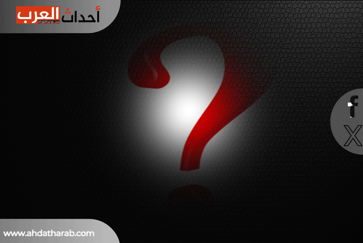 سبب وفاة منار الغامدي