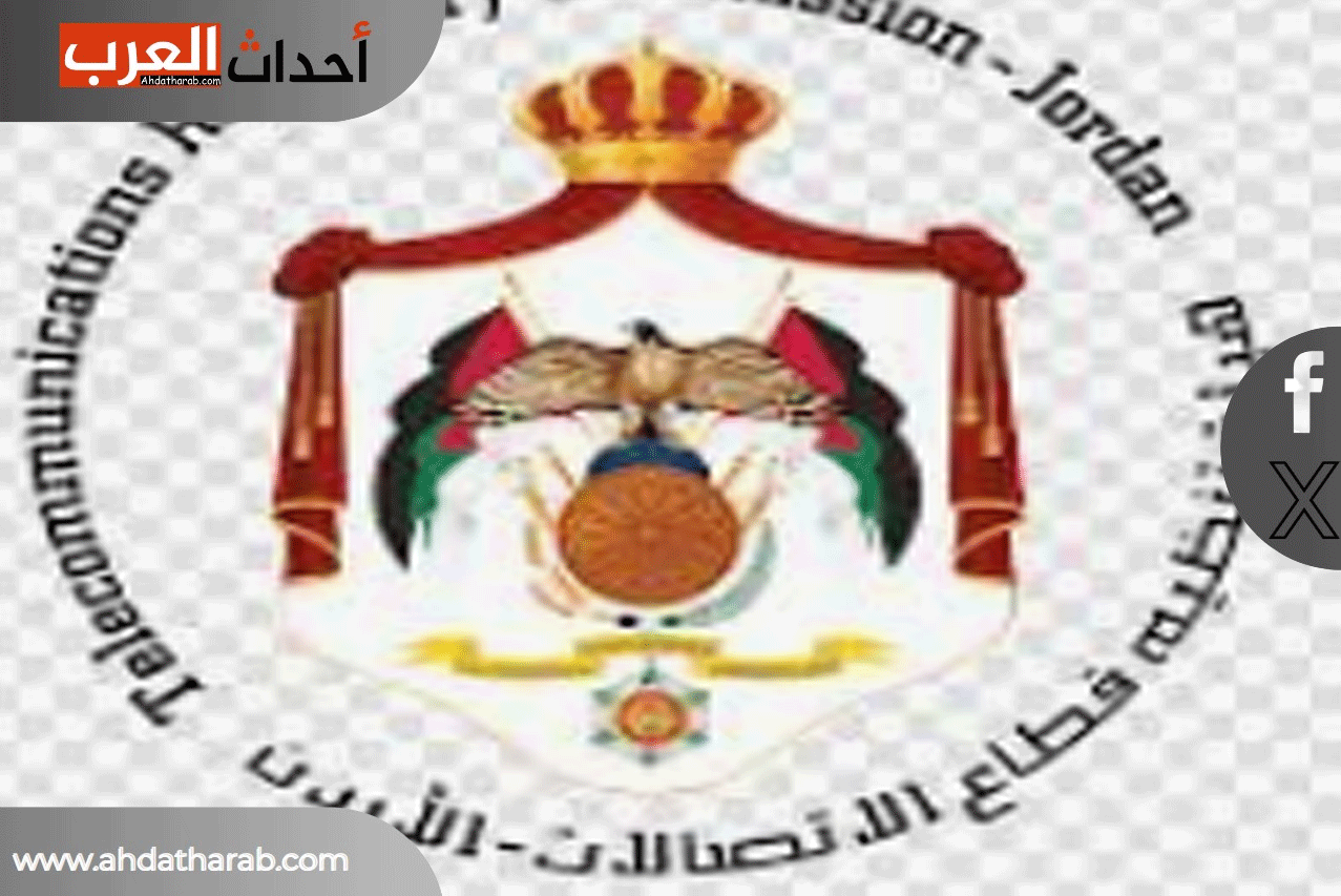 رابط نتائج التوجيهي 2024 الأردن