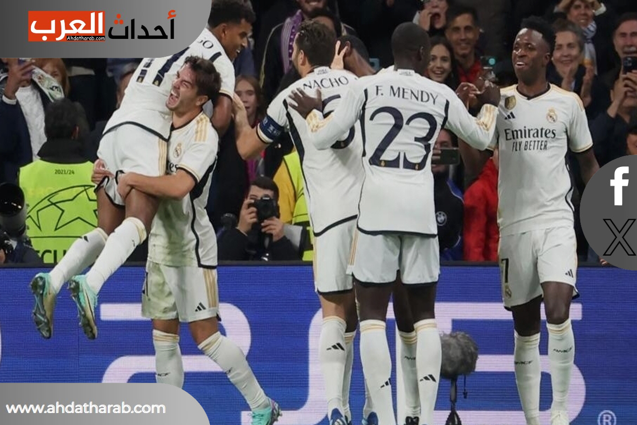 ريال مدريد