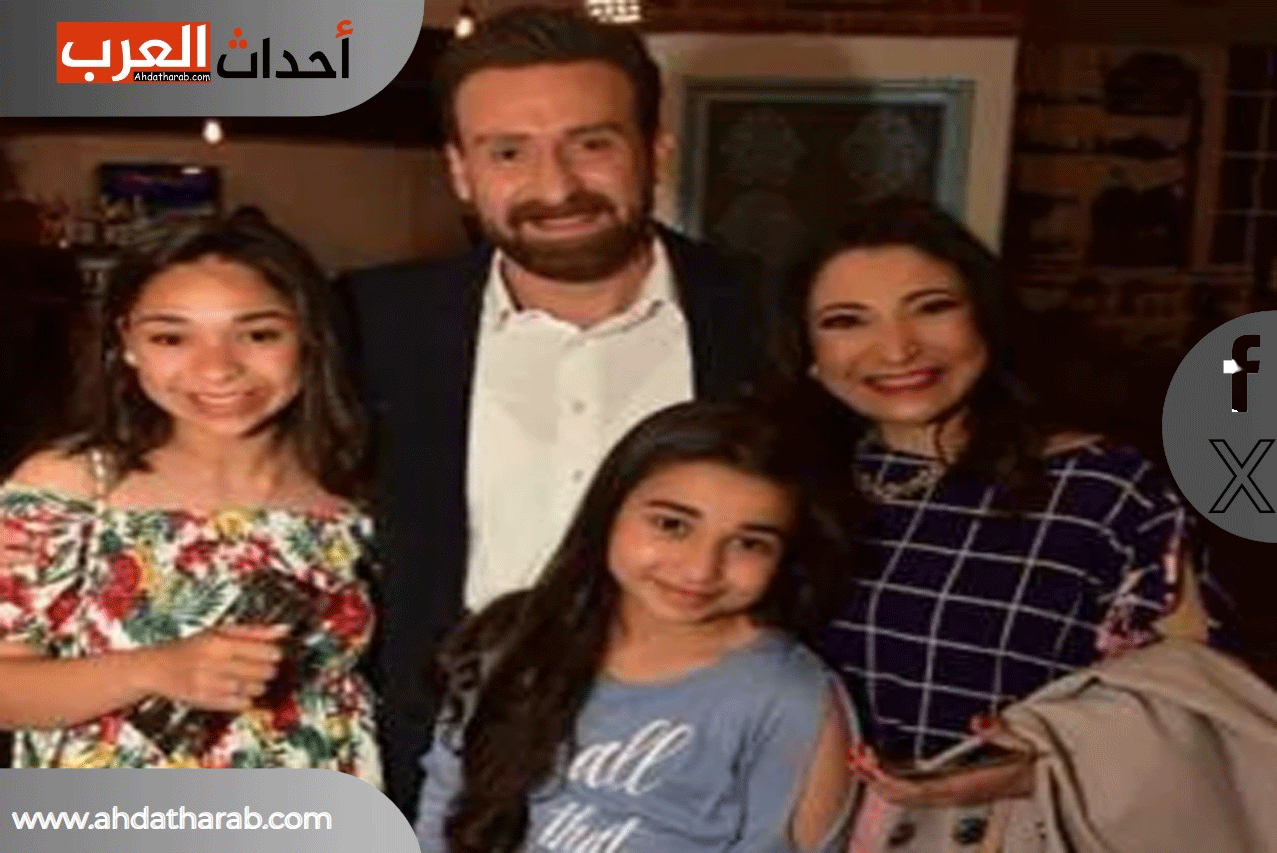 نضال الشافعي وزوجته وأولاده