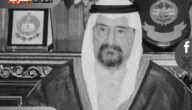 موعد جنازة الشيخ سالم الصباح رئيس الحرس الوطني في الكويت