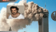 خالد شيخ محمد وبكبيبديا من هو المرتكب حادث 11 سبتمبر في أمريكا وصفقة عدم اعدامه