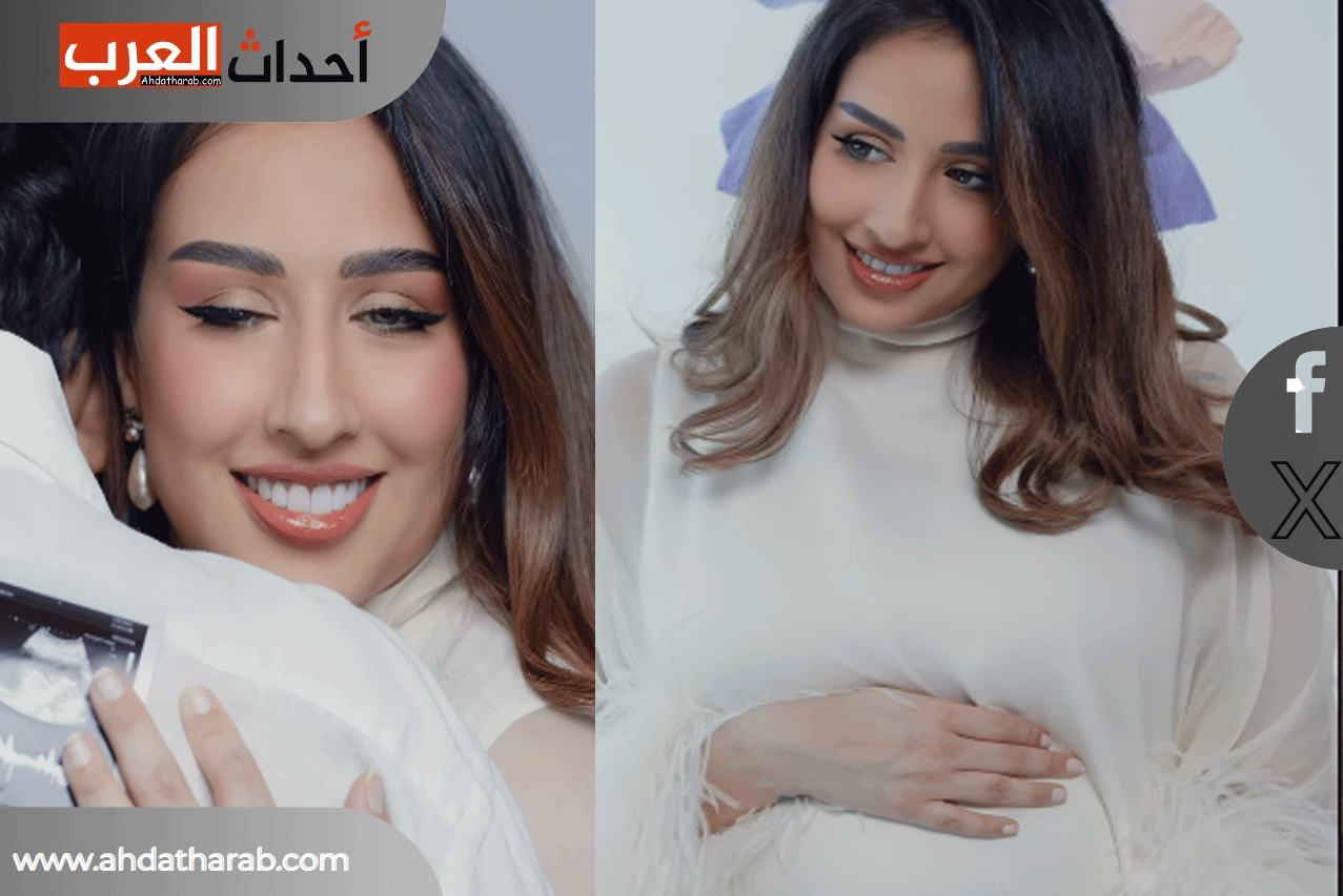 فرح الهادي حامل